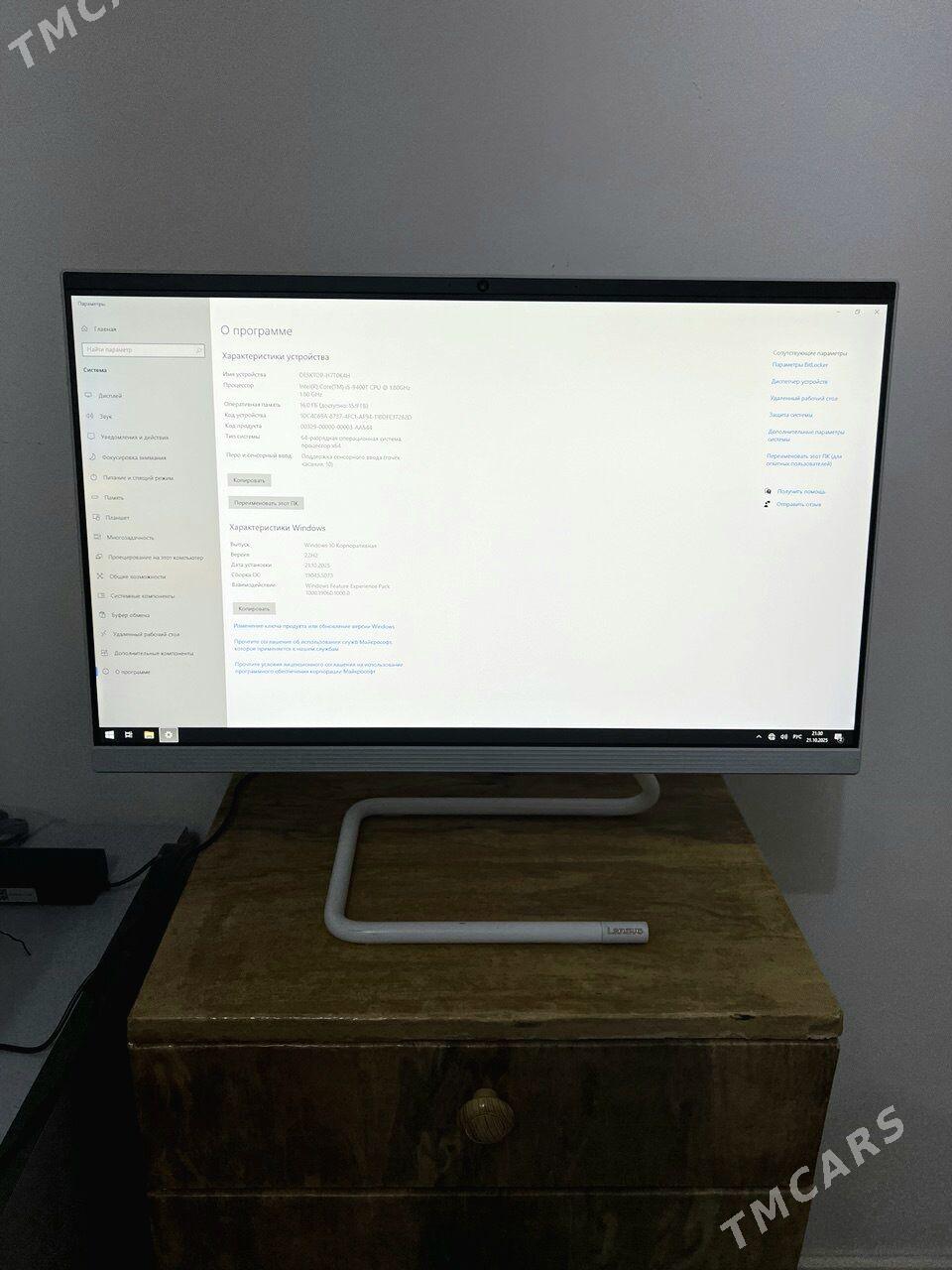 Моноблок Леново - Aşgabat - img 4