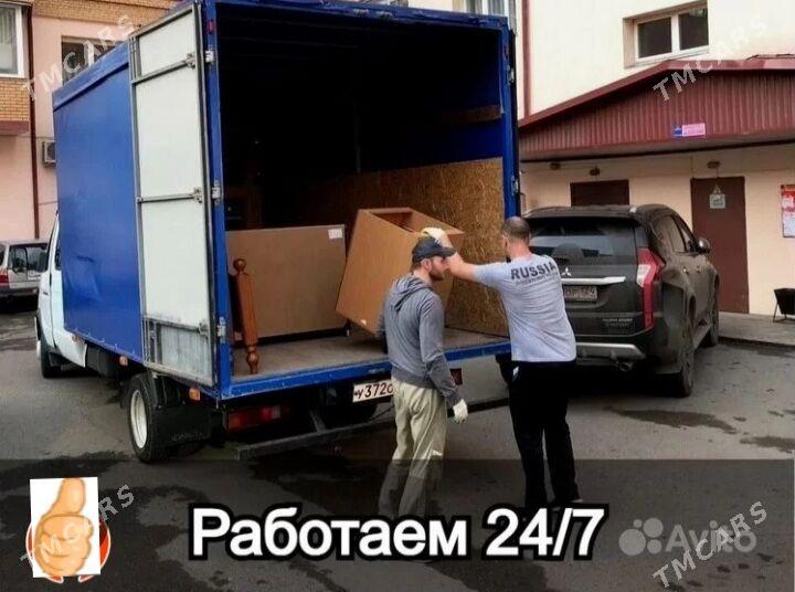 Maşyn we oglanlar .Машина и гр - Гаудан "В" - img 3