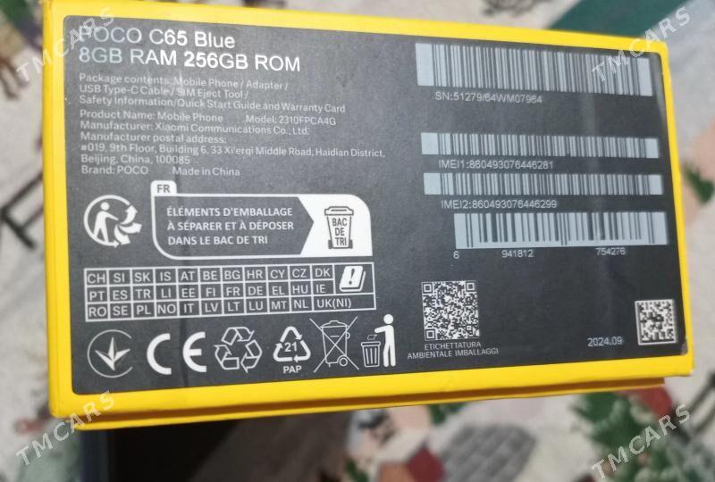 Pocco C65 - Гумдаг - img 2