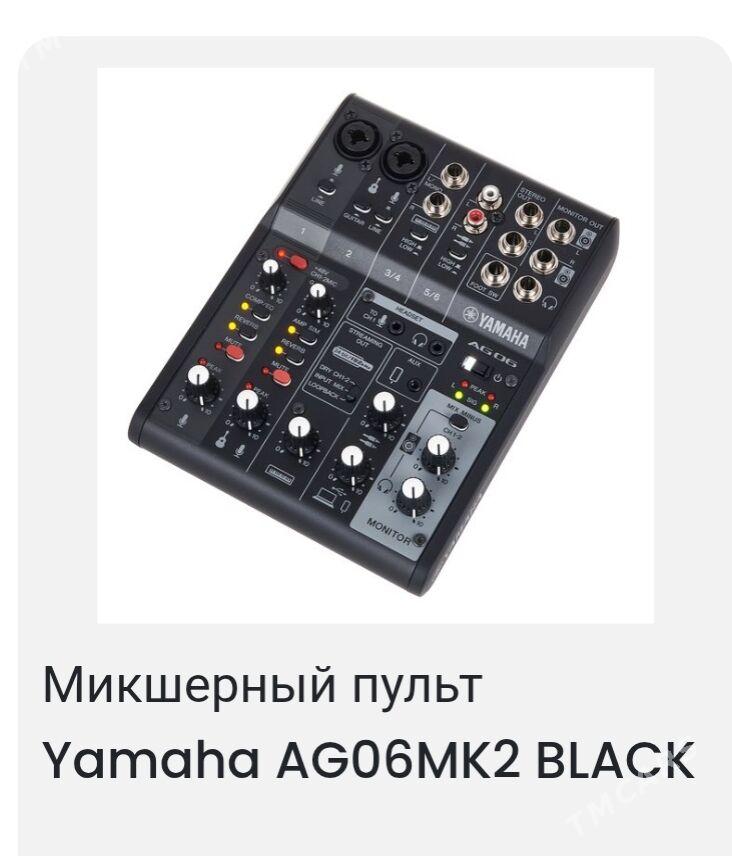 Yamaha Audiokart Pult Plata - Ашхабад - img 2