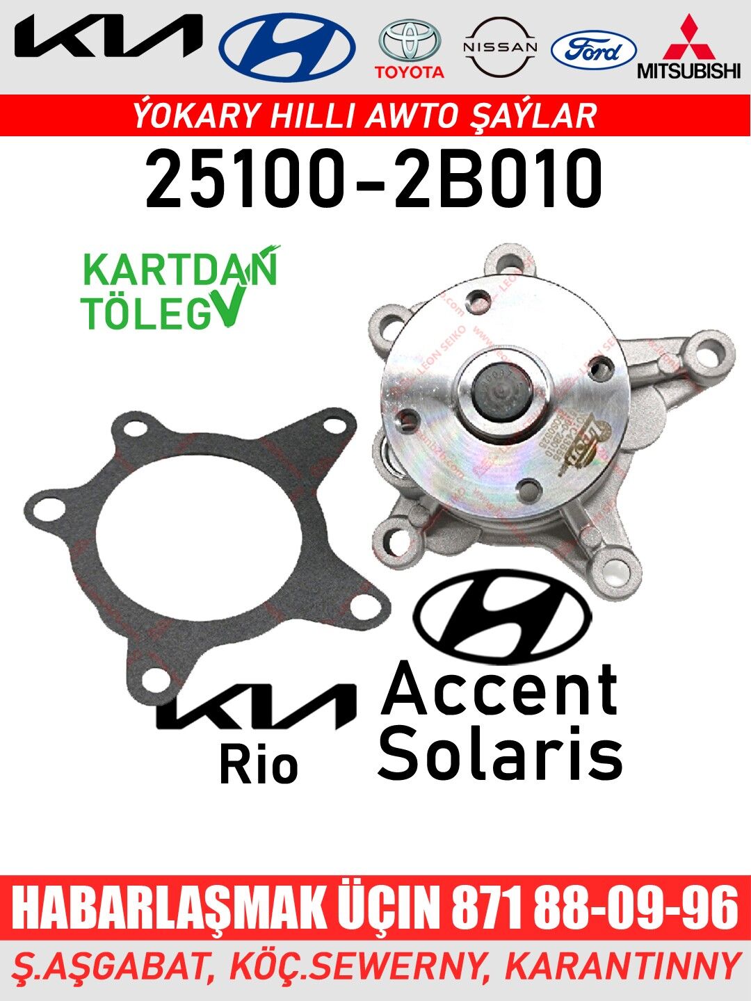 SUW NASOS POMPA НАСОС - Aşgabat - img 2