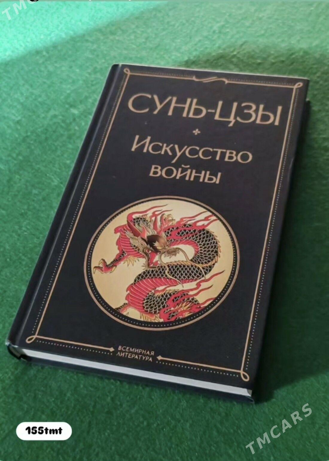 Türk Kitaplar  - Aşgabat - img 7