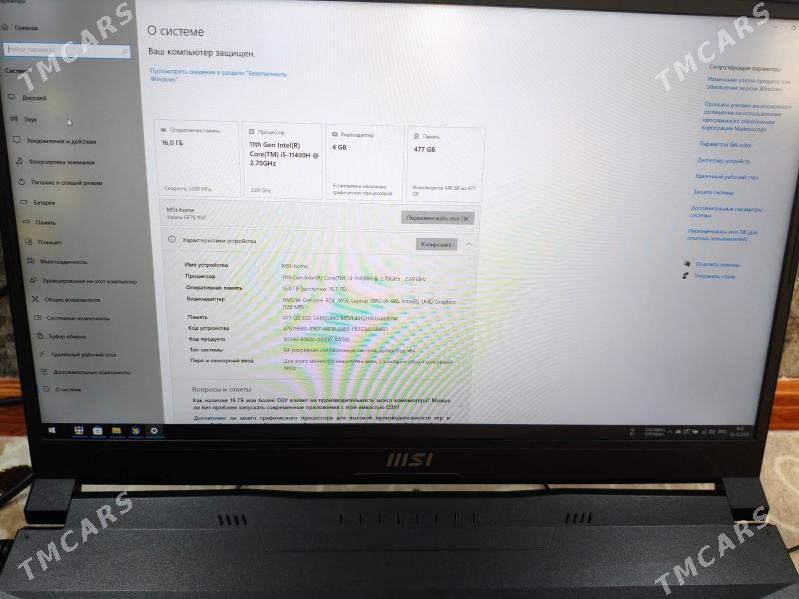 Ноутбук MSI Katana GF-76 - Mary - img 4