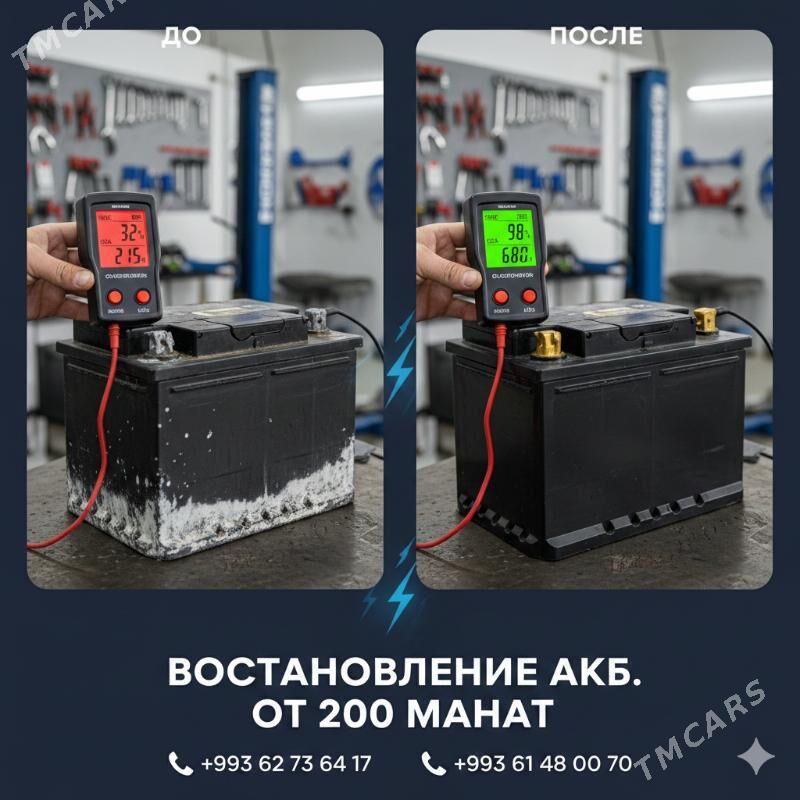 Восстановление и обслуживание автомобильных АКБ - 15-й этап - img 4