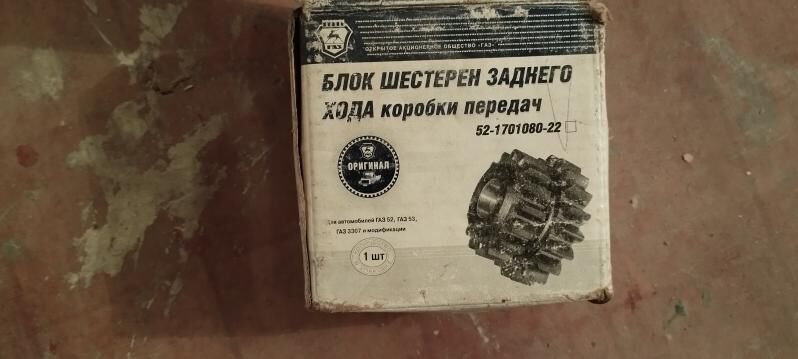 KPP 53 150 TMT - Балканабат - img 2