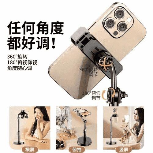 Telefon saklaýjy gural - Mary - img 4