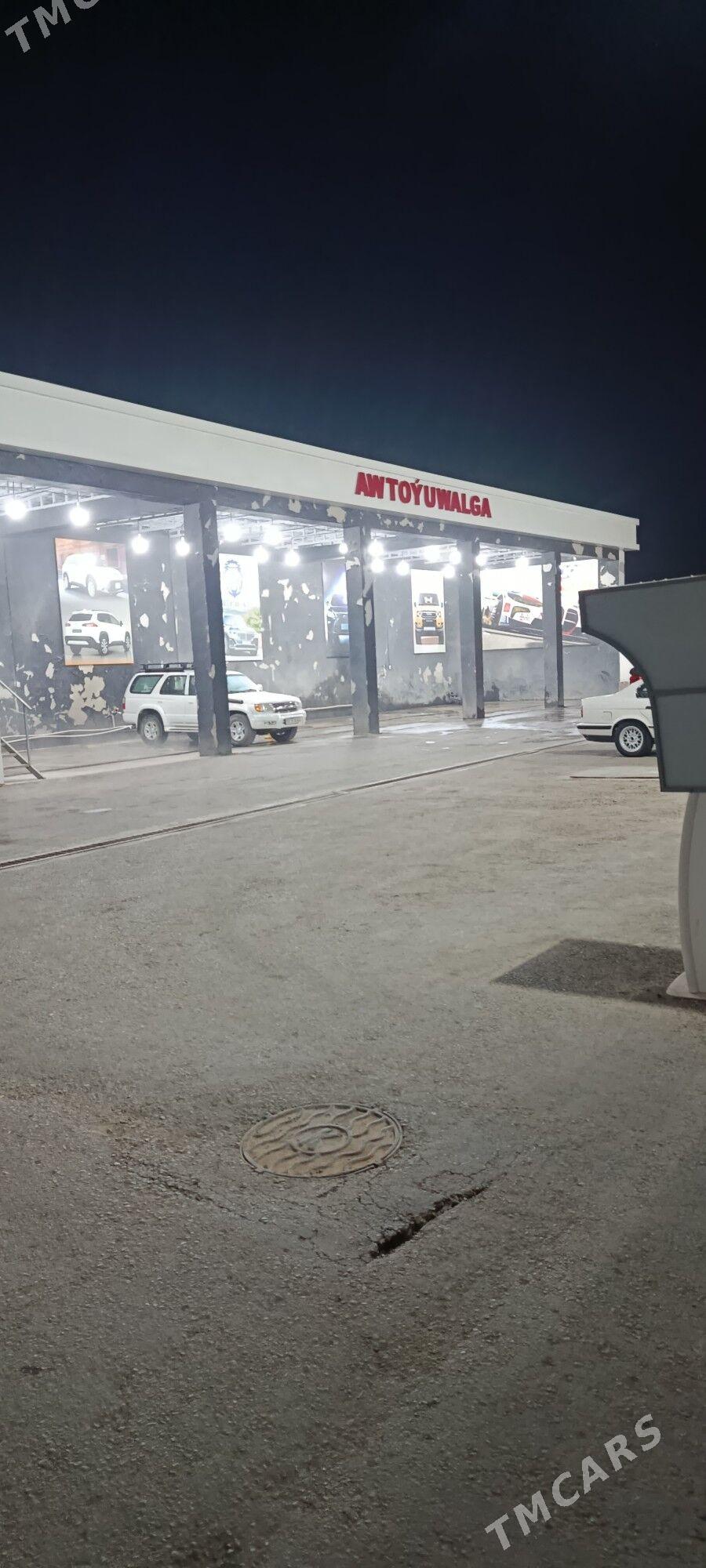 Moyka - Änew - img 1