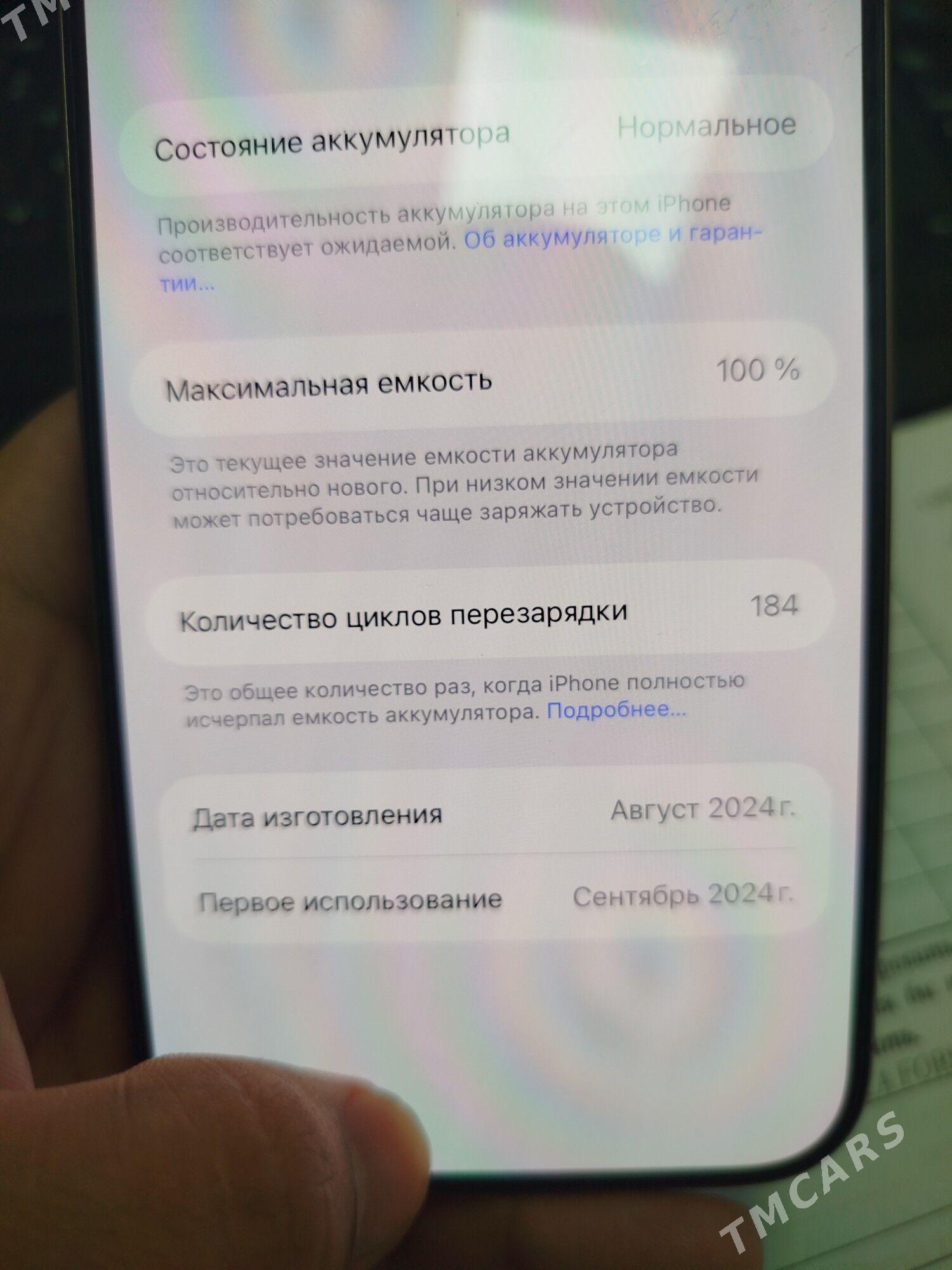 iphone 16 pro max - Daşoguz - img 6
