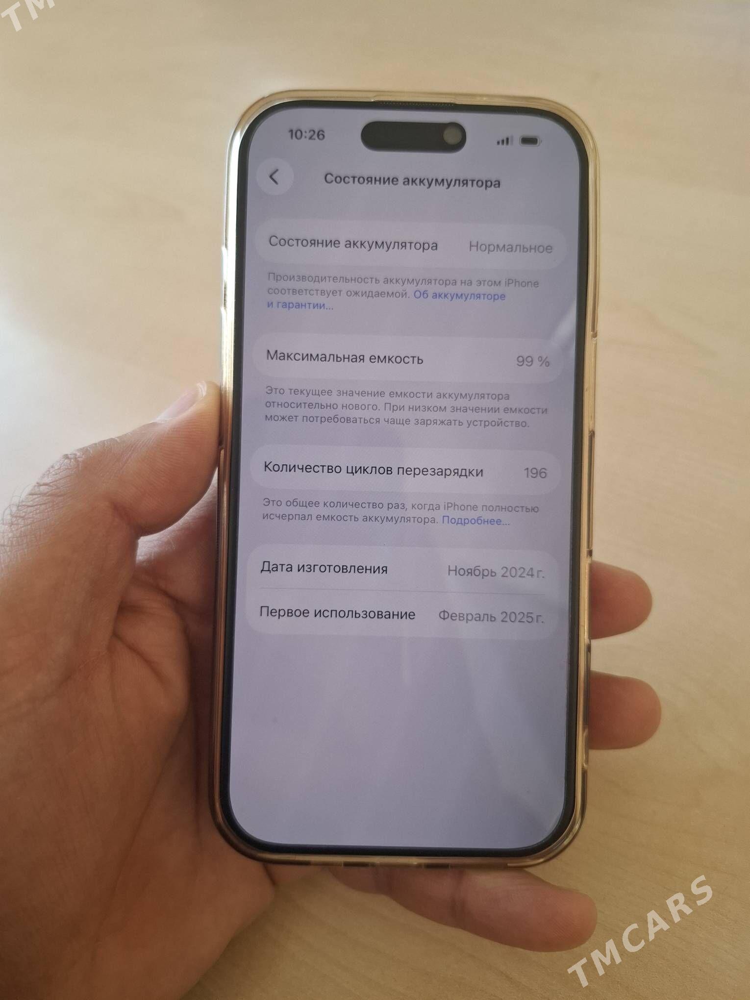 iPhone 16 Pro - Ашхабад - img 4