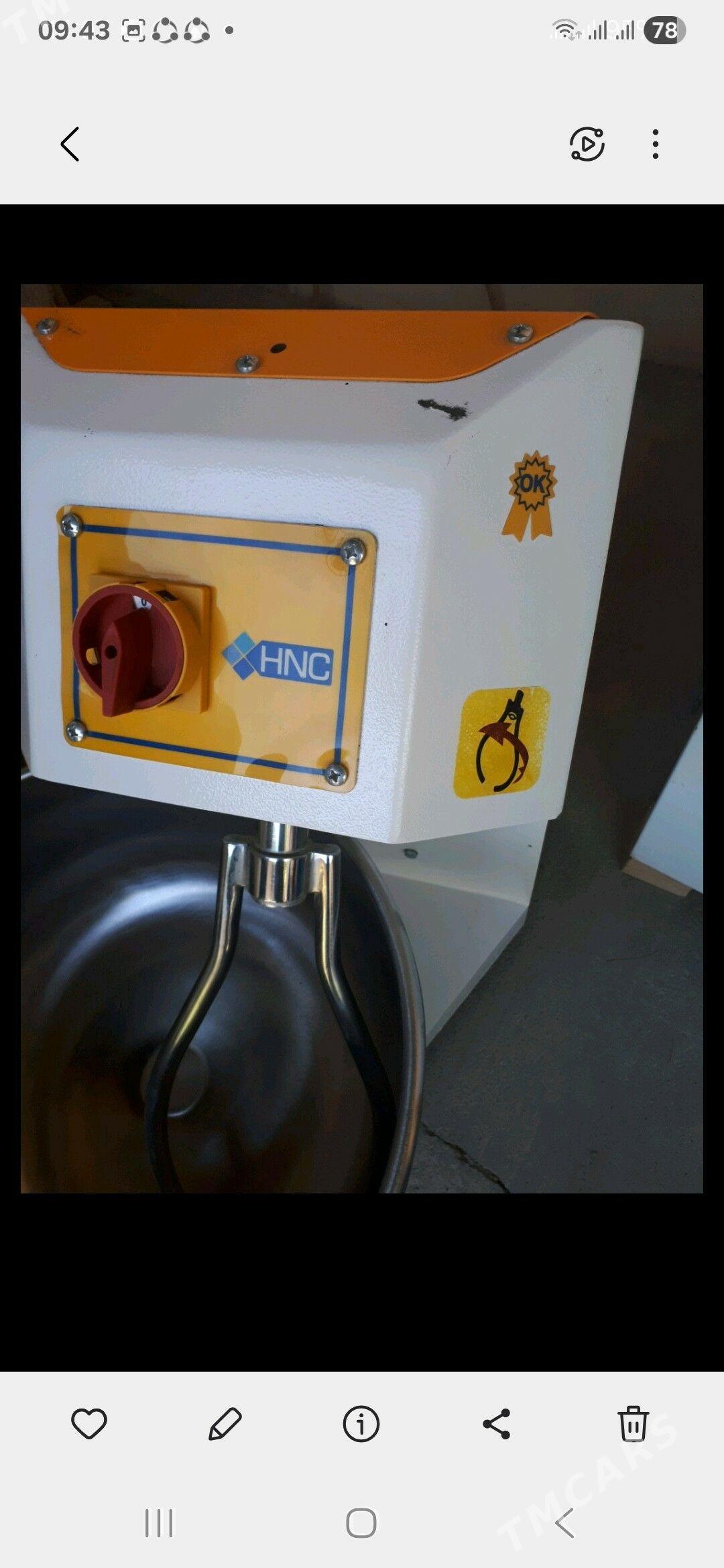 Un garýan mikser - Хитровка - img 1