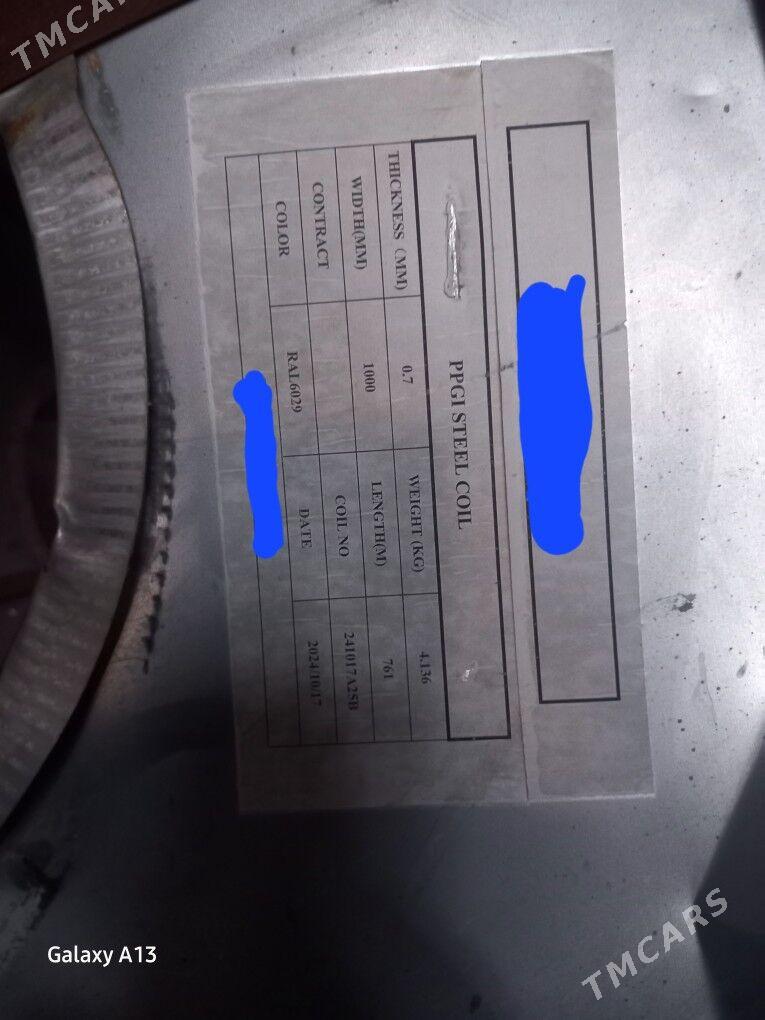 şypyr top - Aşgabat - img 2