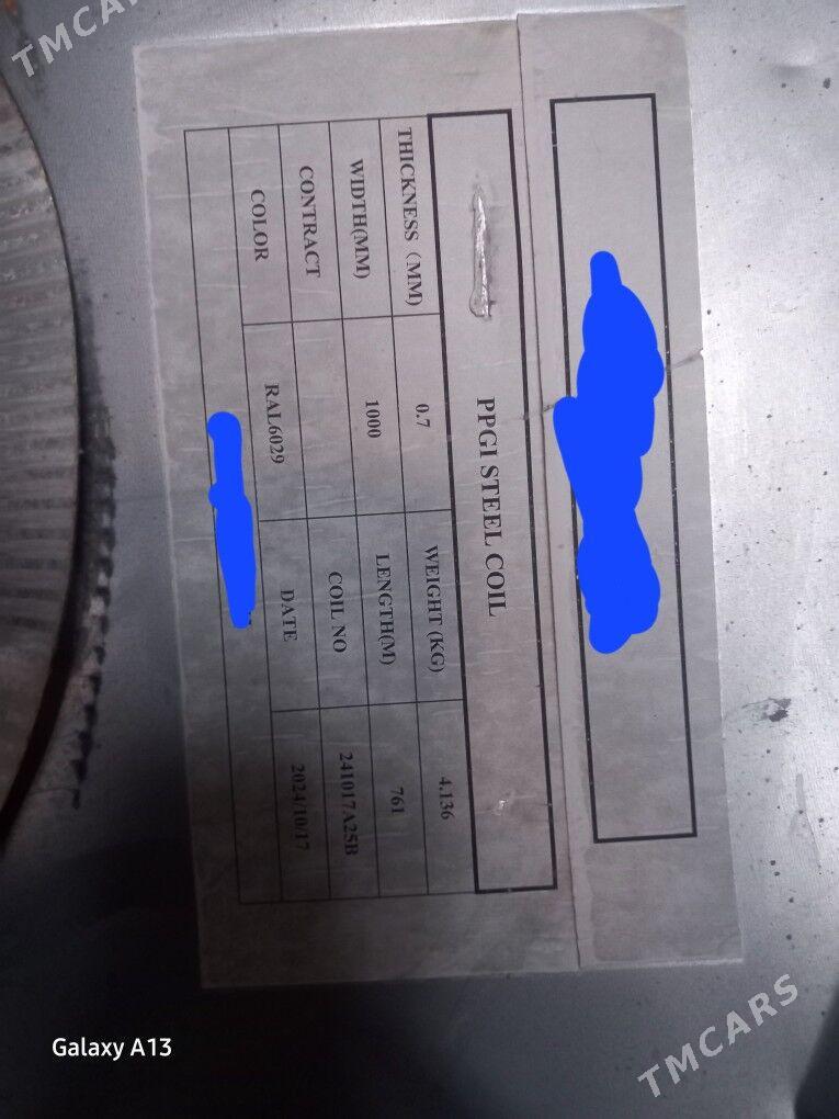 şypyr top - Aşgabat - img 3