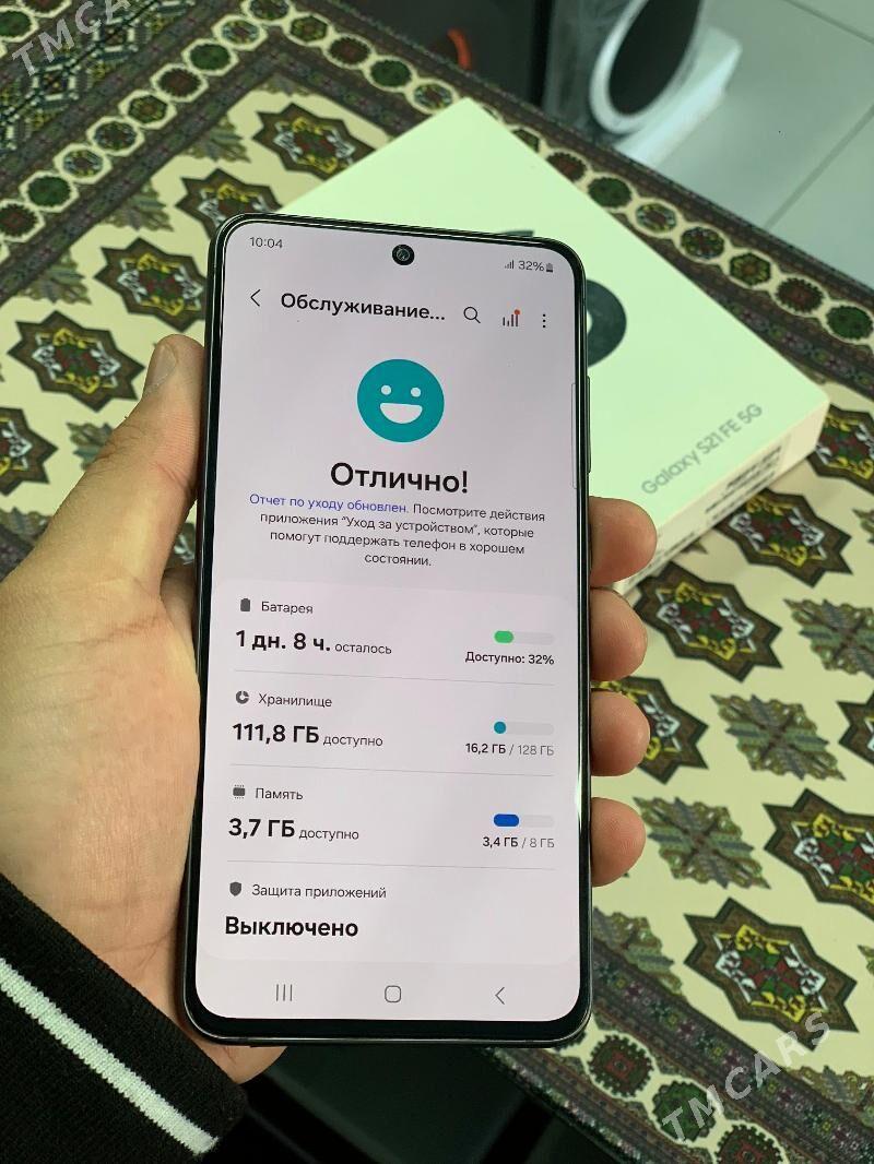 Samsung S21Fe - Mary - img 3