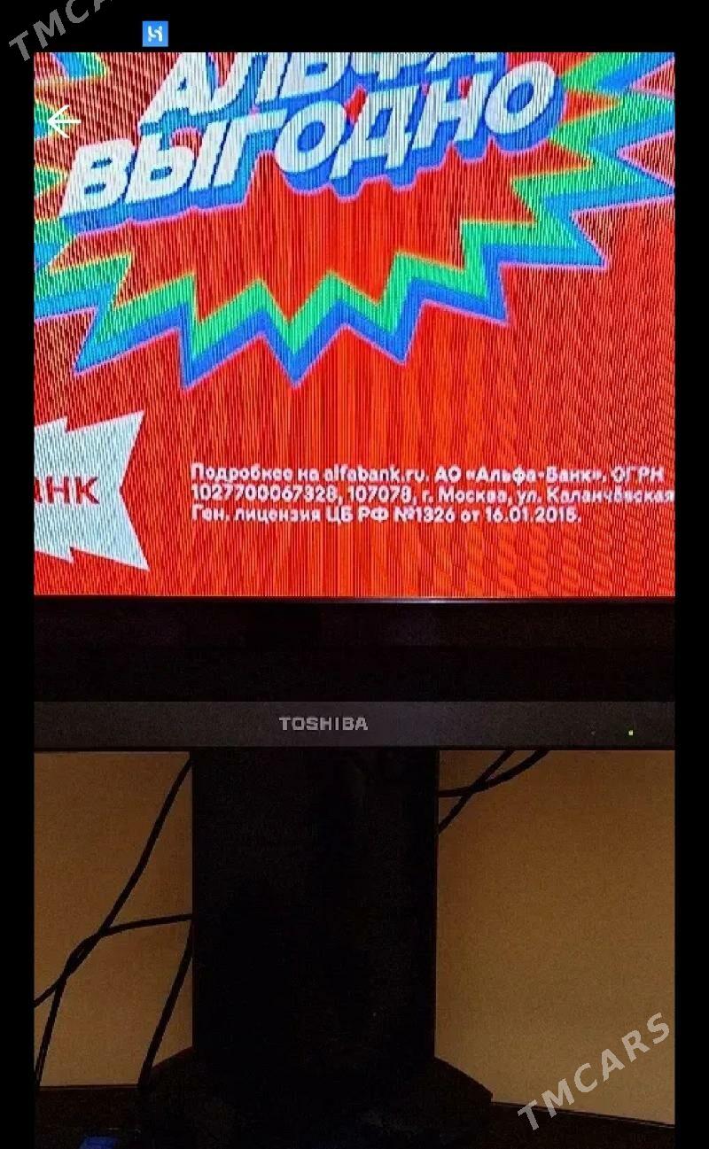 ПРОДАЮ ТЕЛЬВИЗОР ТЮНЕР И ПОСТА - Бузмеин ГРЭС - img 3