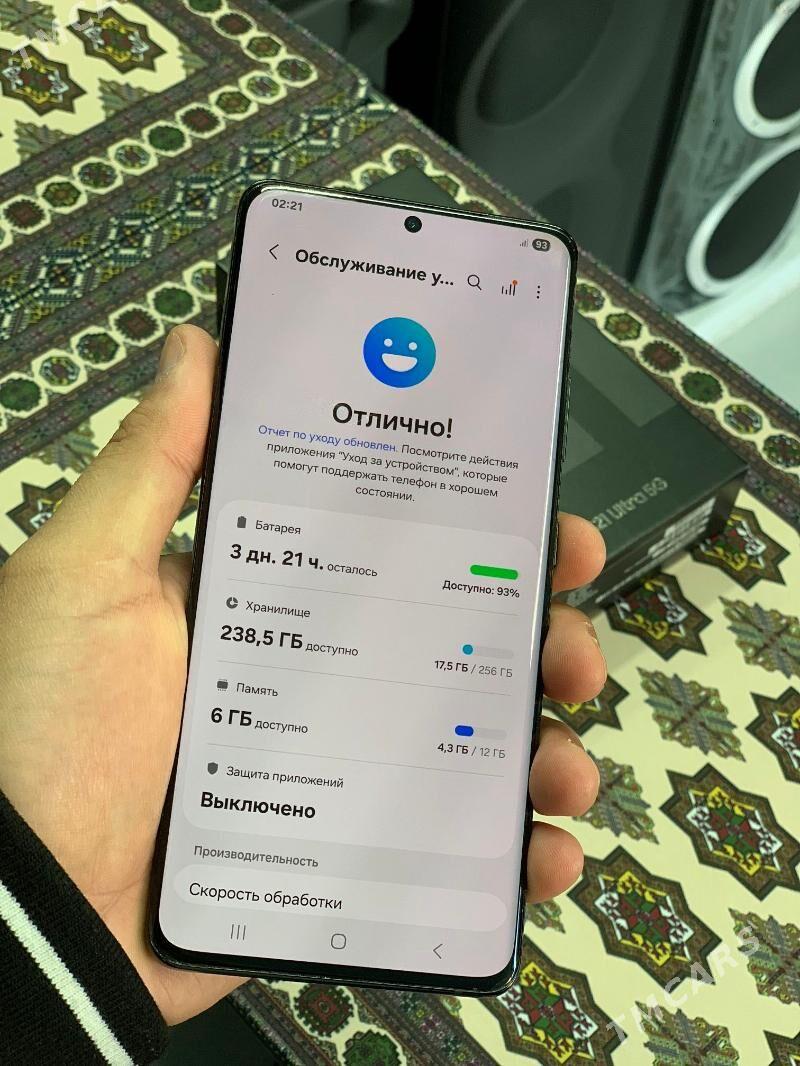 Samsung S21Ultra - Мары - img 5
