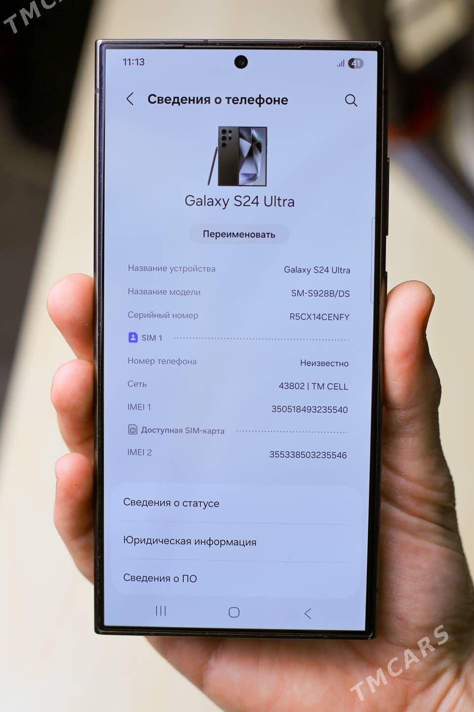 samsung s24 ultra 12/256 - Туркменабат - img 4