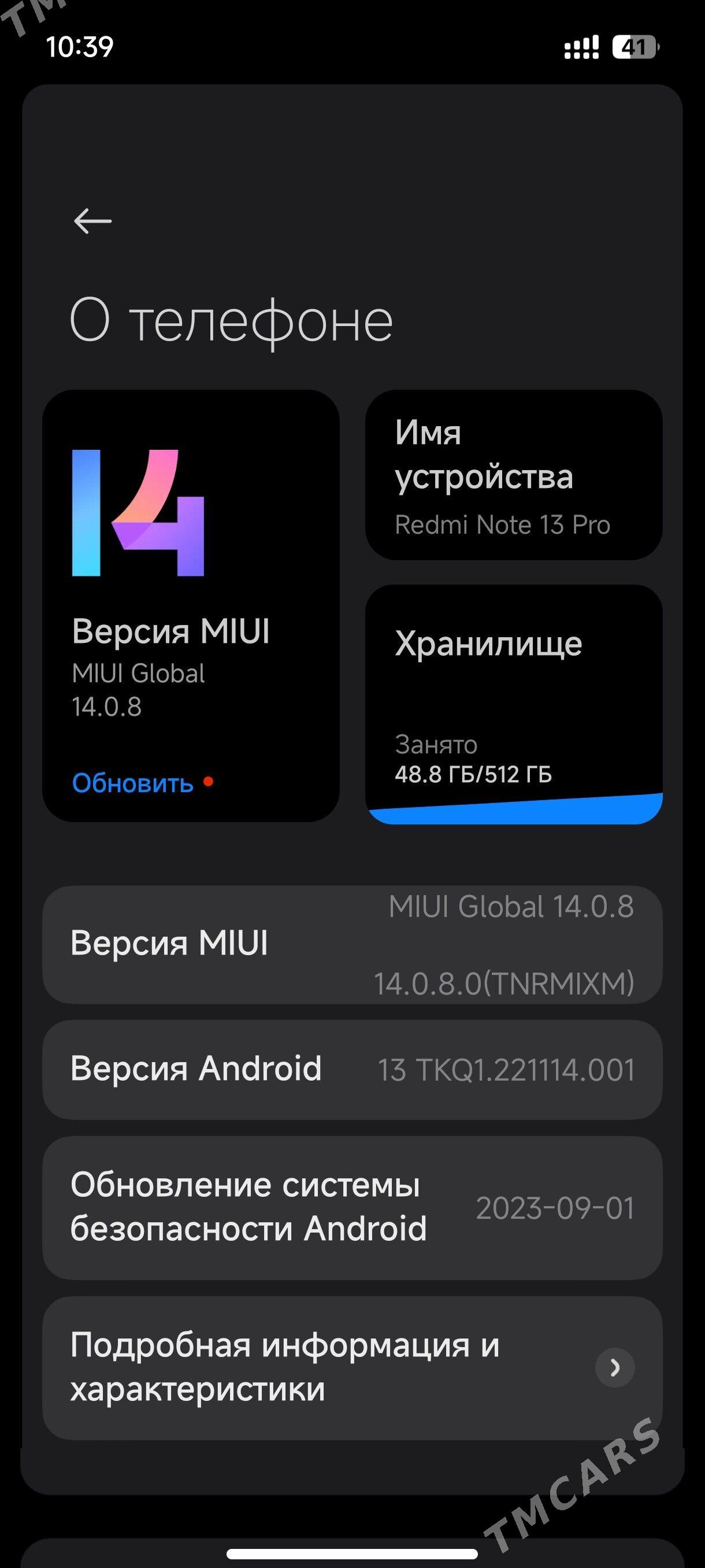 redmi not 13 pro 5g - Туркменабат - img 3