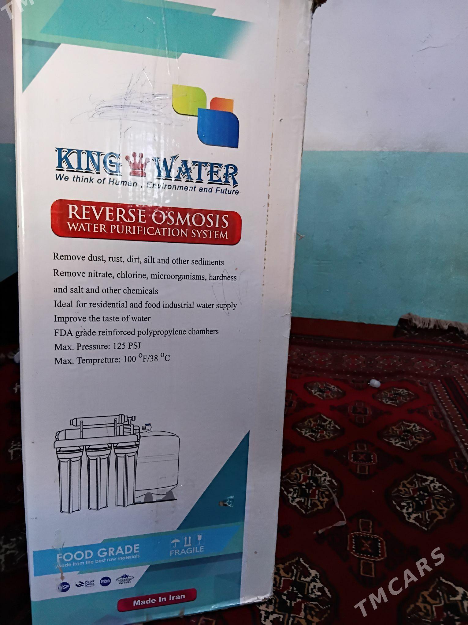 suw filtir - Теджен - img 3