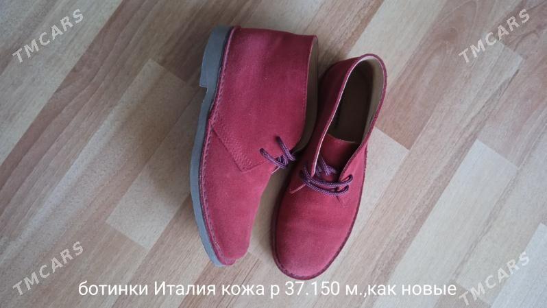 джинсы - 3 мкр - img 4