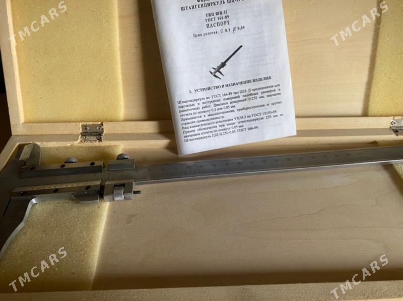 Штангенциркуль - Туркменабат - img 3