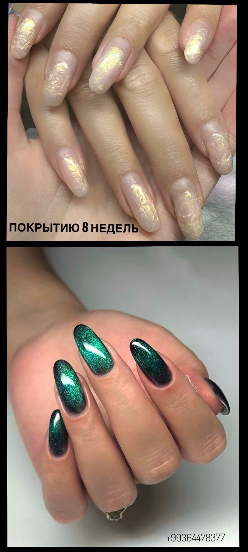 маникюр педикюр - Ашхабад - img 6