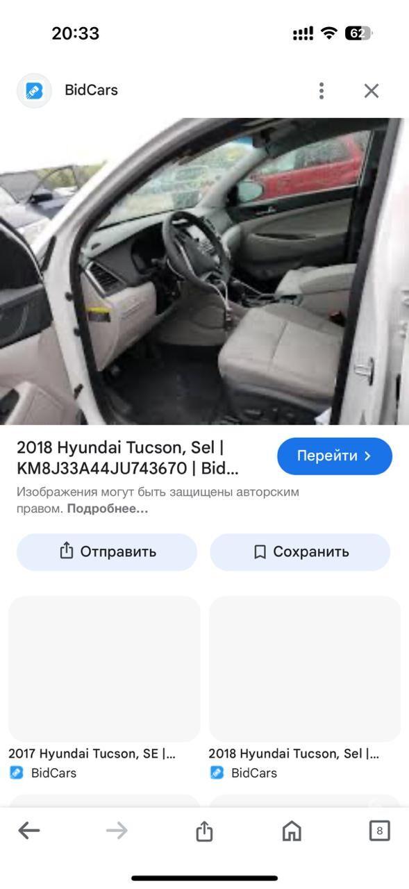 Hyundai Tucson 2018 - 255 000 TMT - Ашхабад - img 7