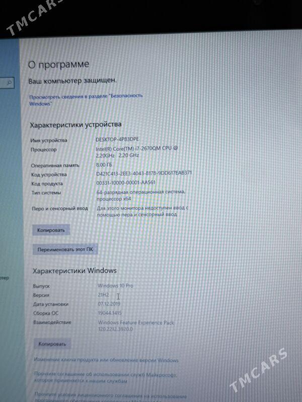 alienware noutbuk igrawoy - Ашхабад - img 7