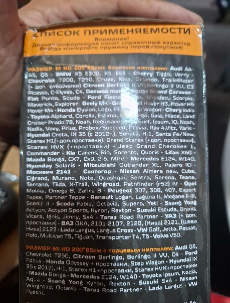 SORENTO  Пневмобалоны 1 500 TMT - Ашхабад - img 5