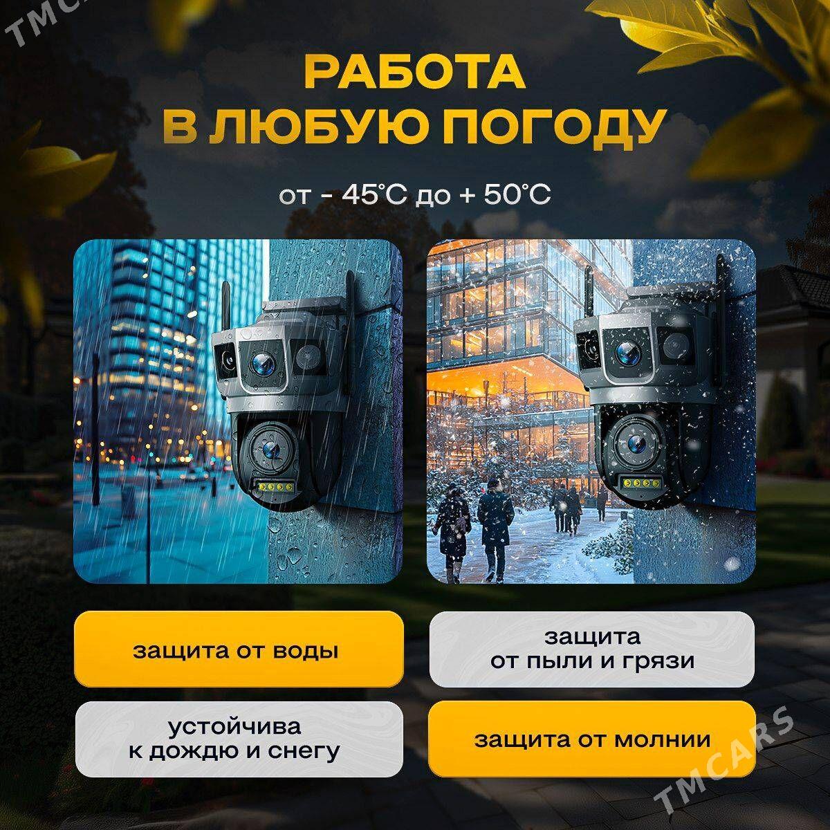 камера видеонаблюдения - Aşgabat - img 4