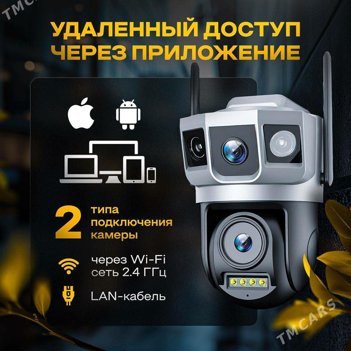 камера видеонаблюдения - Aşgabat - img 2