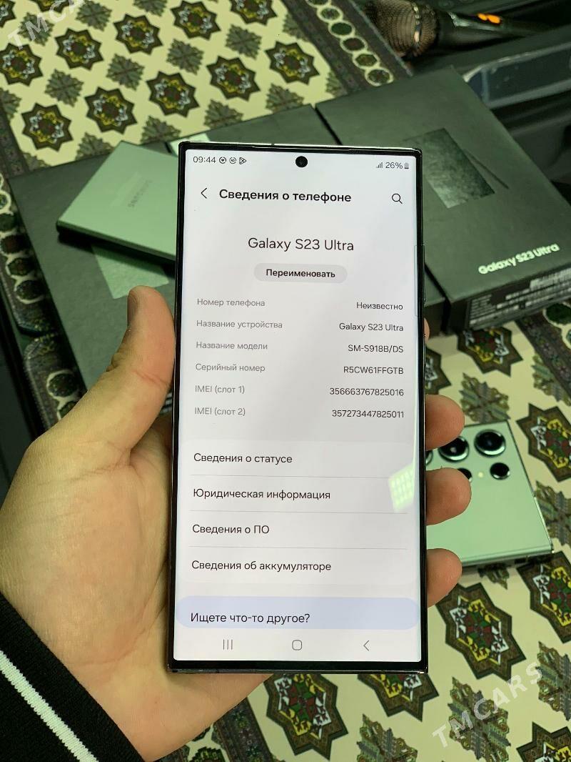 Samsung Galaxy S23 ultra - Мары - img 8