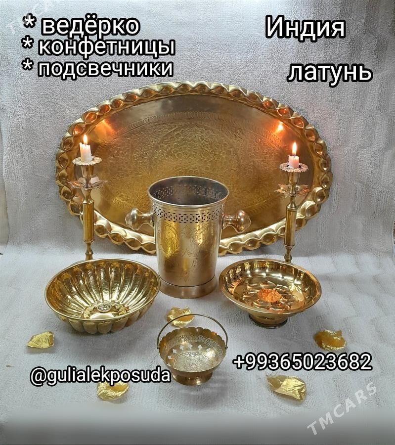 посуда - Parahat 4 - img 2