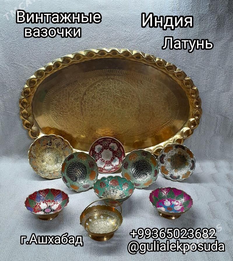 посуда - Parahat 4 - img 3