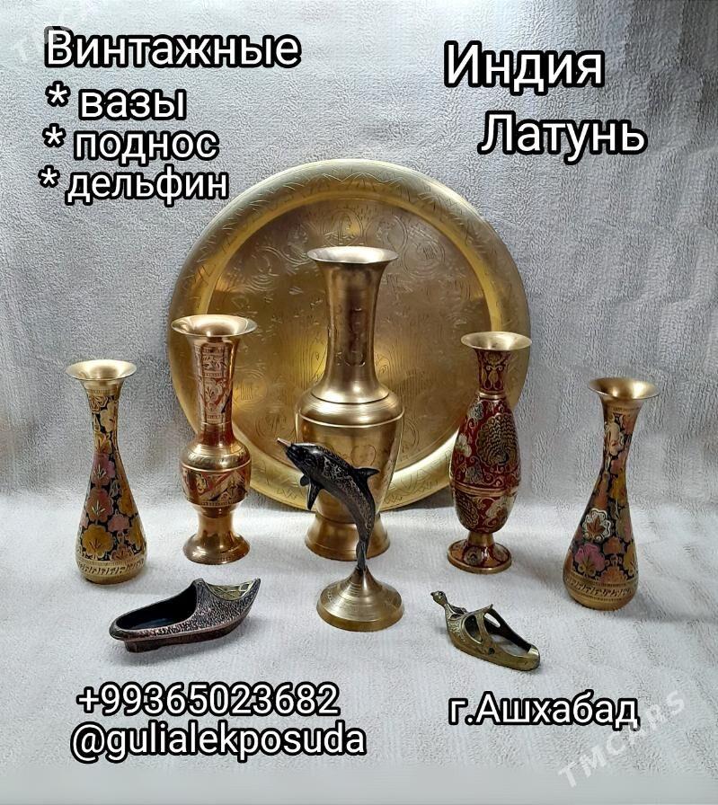 посуда - Parahat 4 - img 4