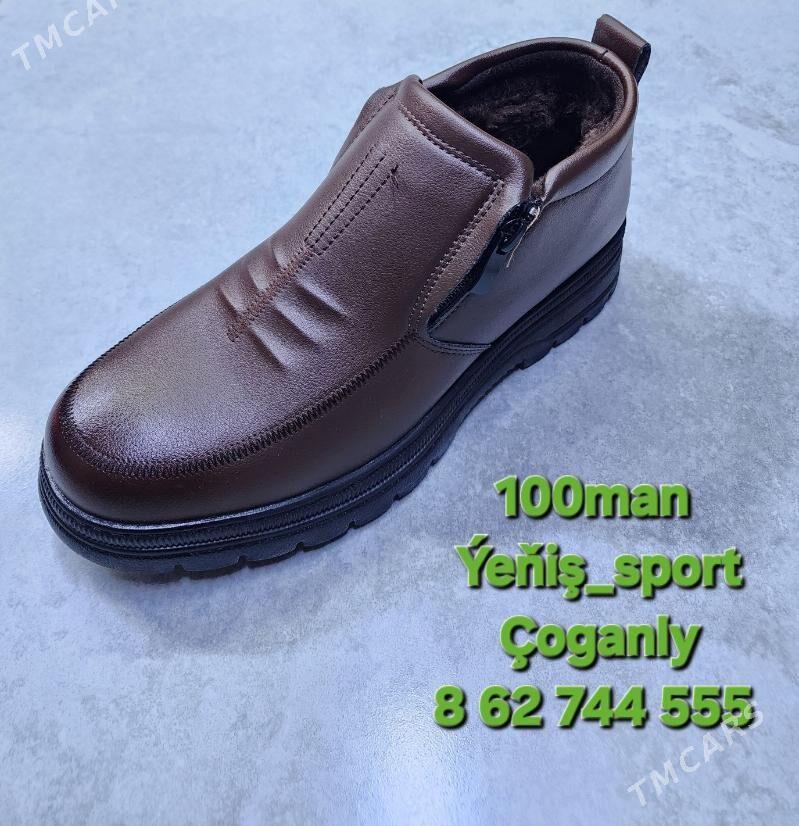 Supartywka Kurtka - Чоганлы - img 5