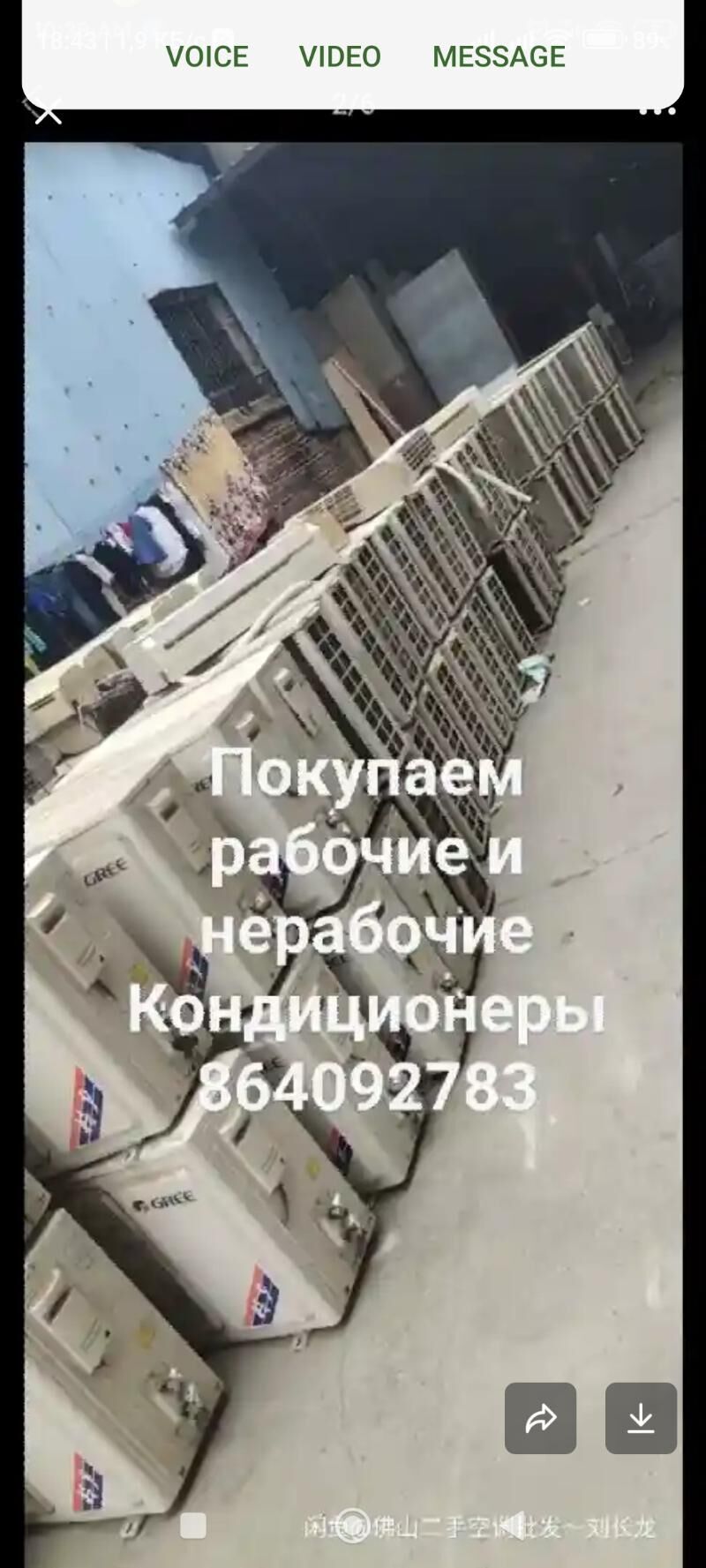  Satyn Alyas Покупаем Сплит - Ашхабад - img 2