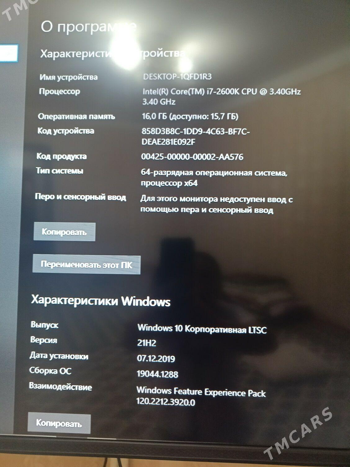 prosessor i7 - Балканабат - img 2