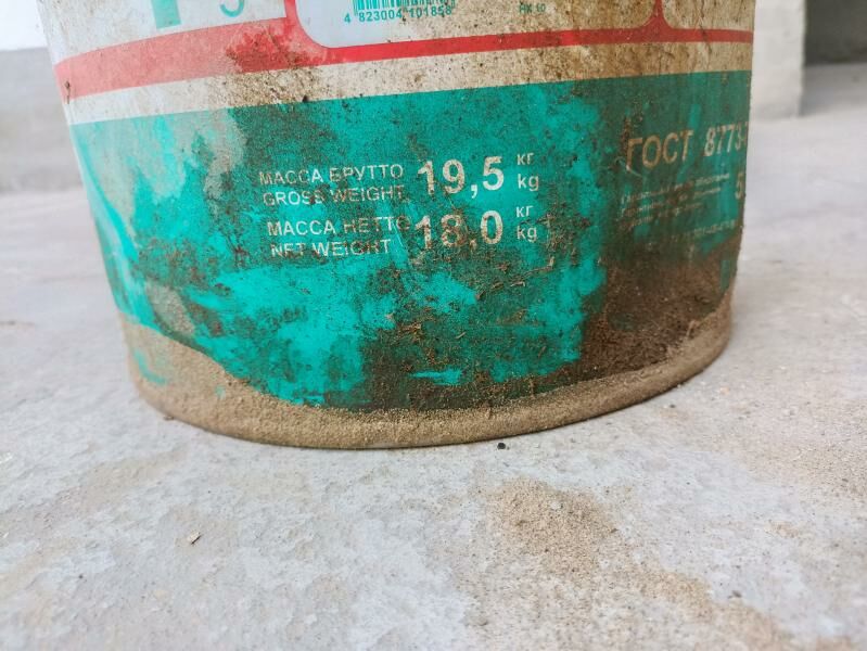 salidor 650 TMT - Balkanabat - img 3