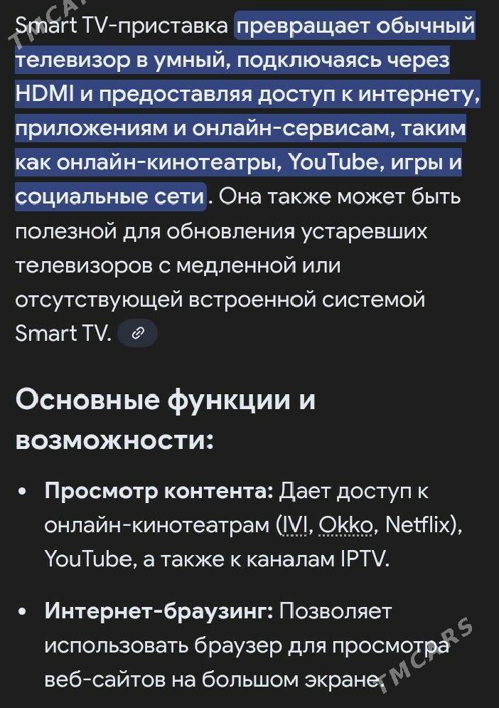 wi fi usilitel - Türkmenbaşy - img 2