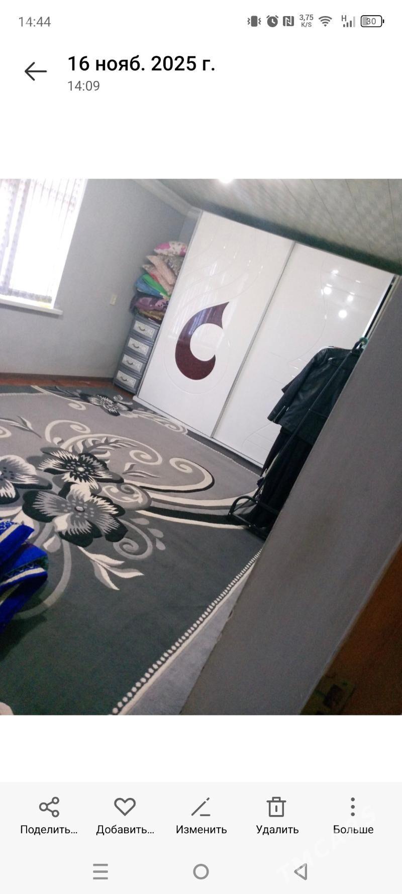 Жай - Дашогуз - img 3