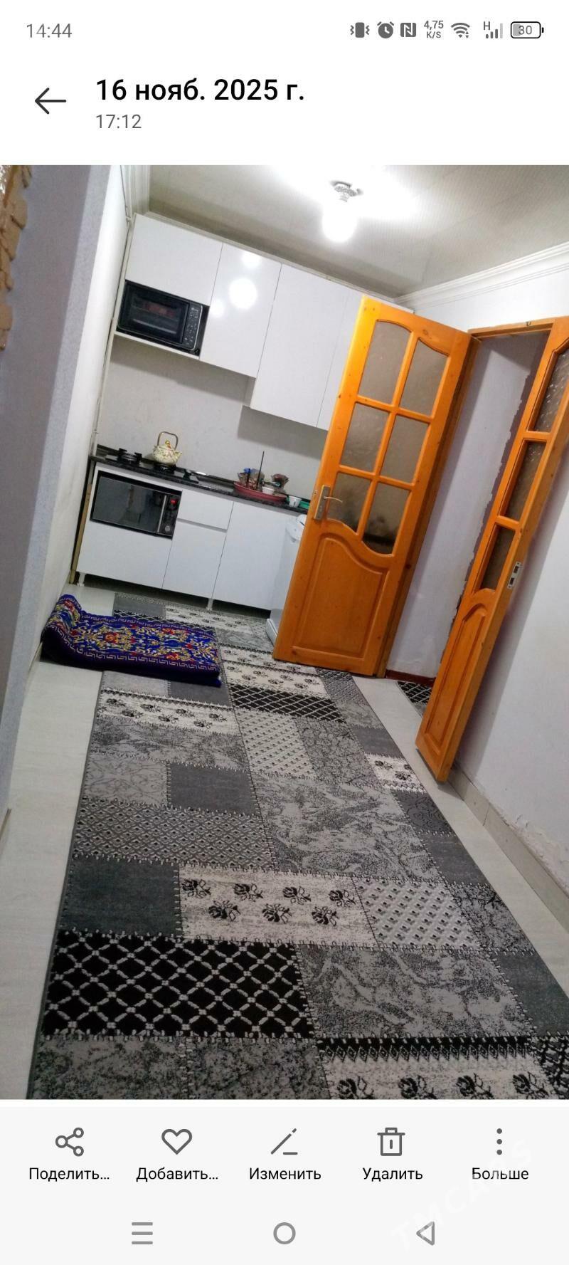 Жай - Дашогуз - img 7