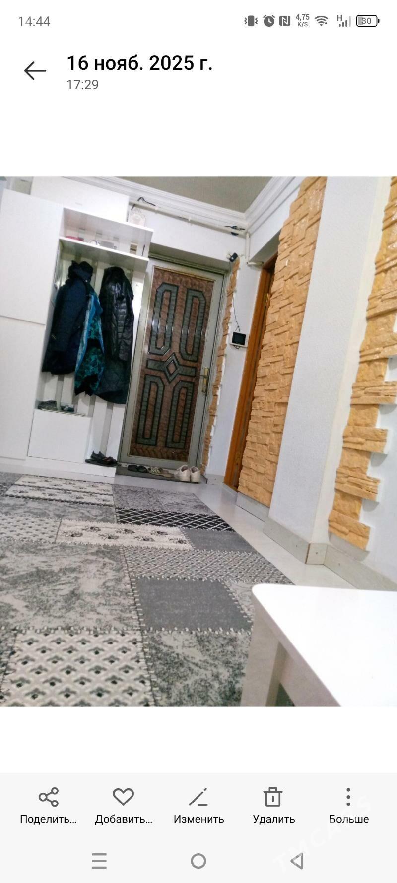 Жай - Дашогуз - img 8