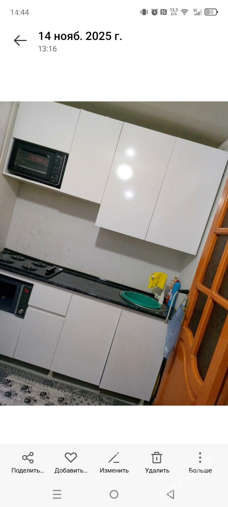 Жай - Дашогуз - img 5