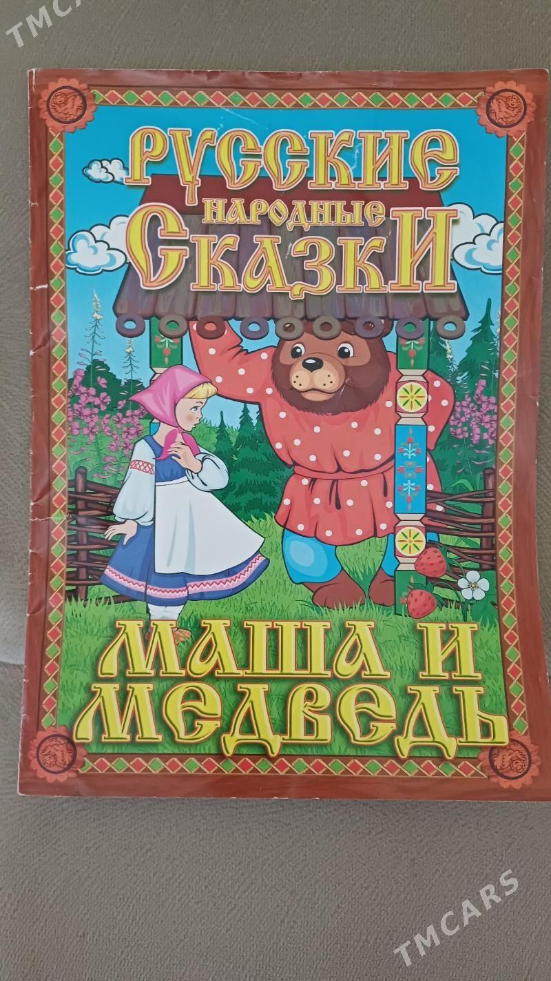 кукольный театр - Ашхабад - img 2