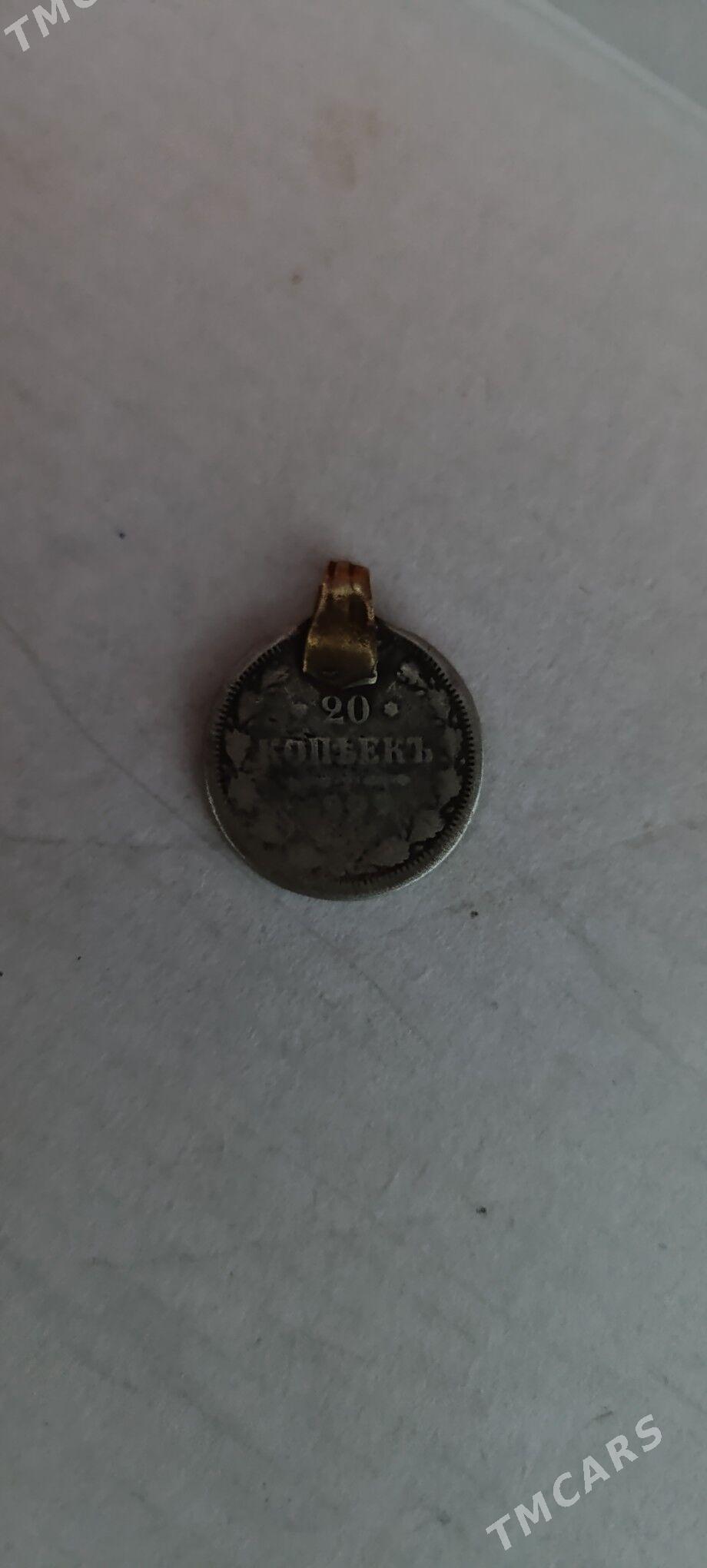 Серебро монета - Мары - img 2