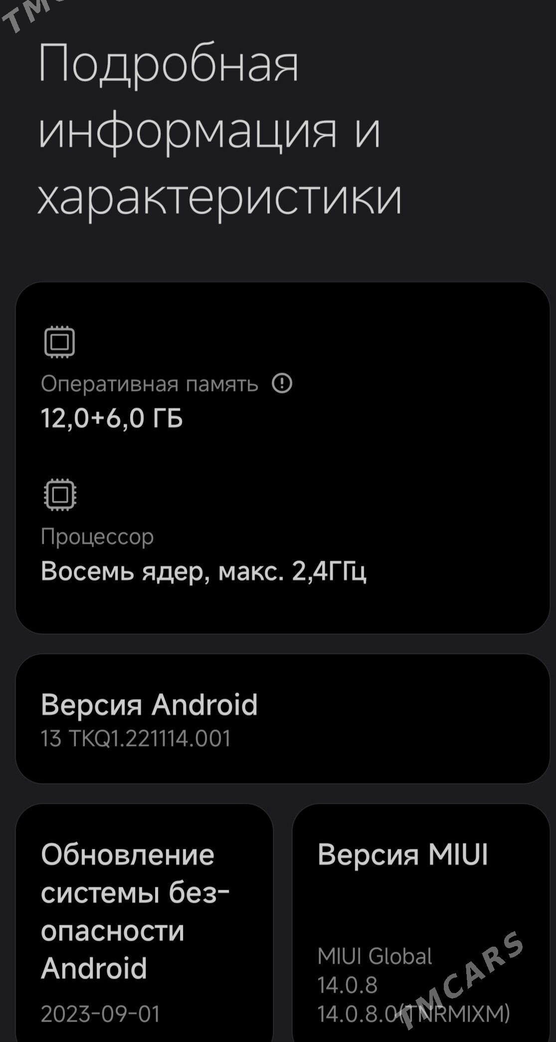 redmi not 13 pro 5g - Çärjew - img 2
