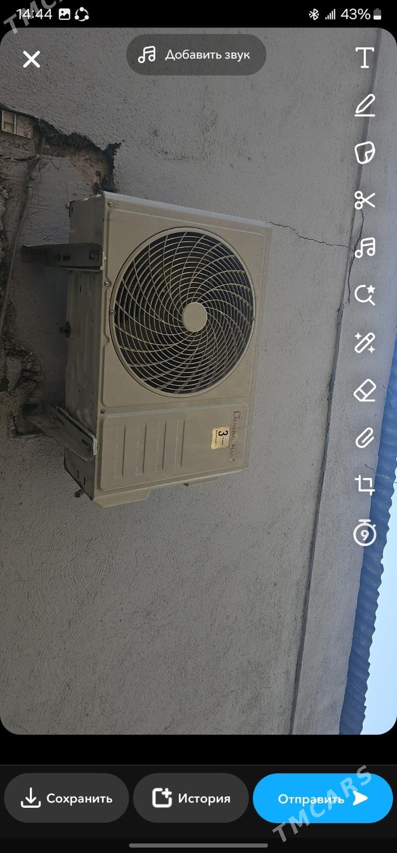 Kansaner - Мары - img 2