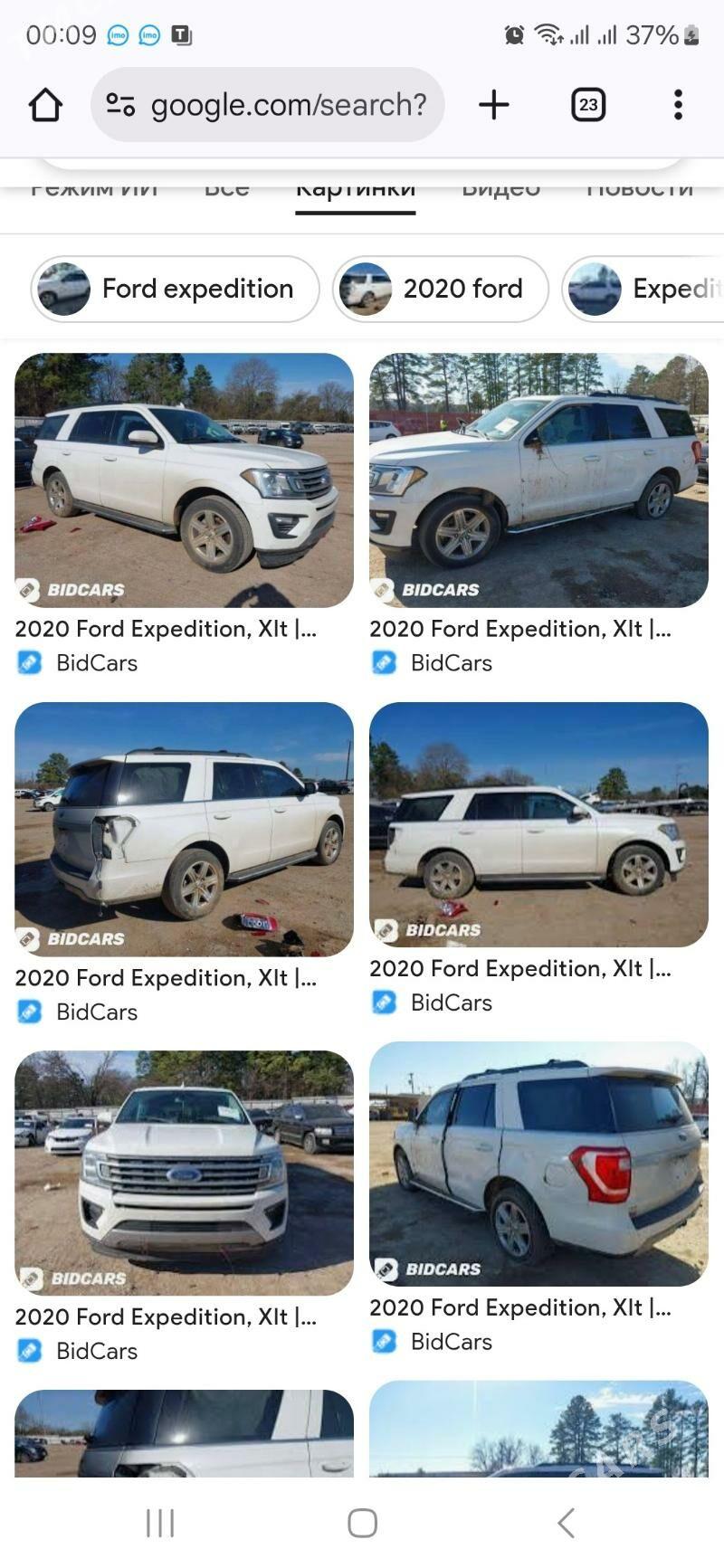 Ford Expedition 2020 - 502 000 TMT - Mary - img 8