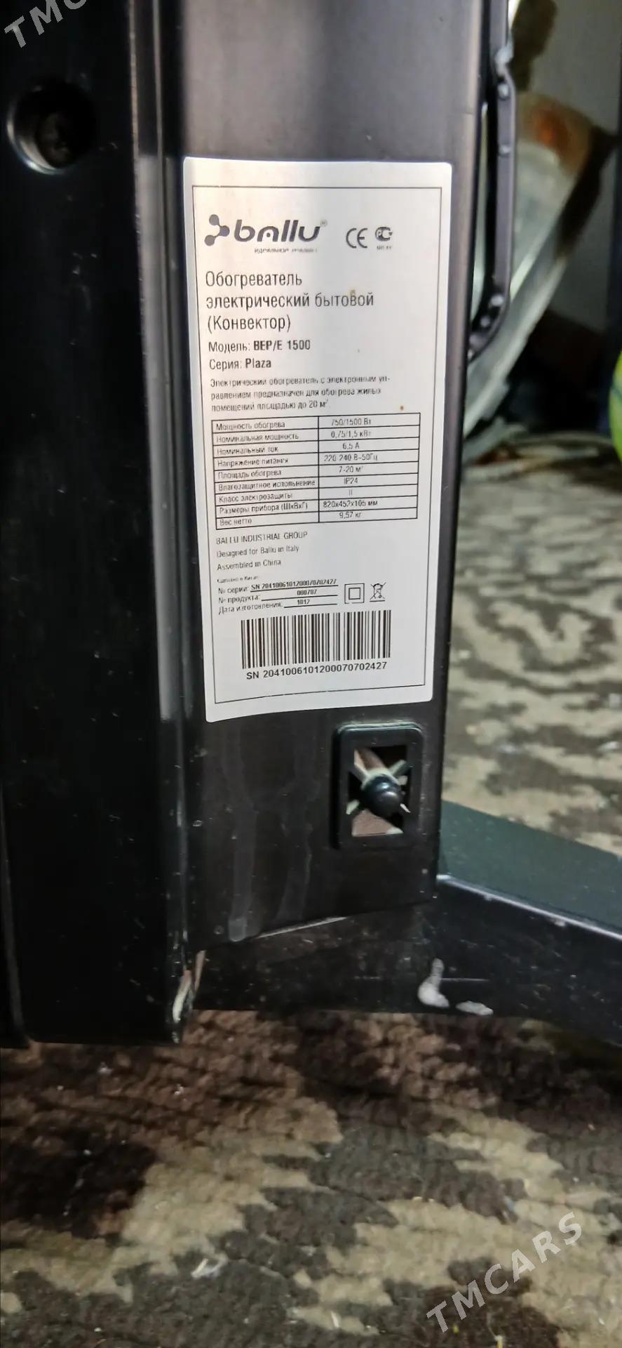 Pec - Хитровка - img 2