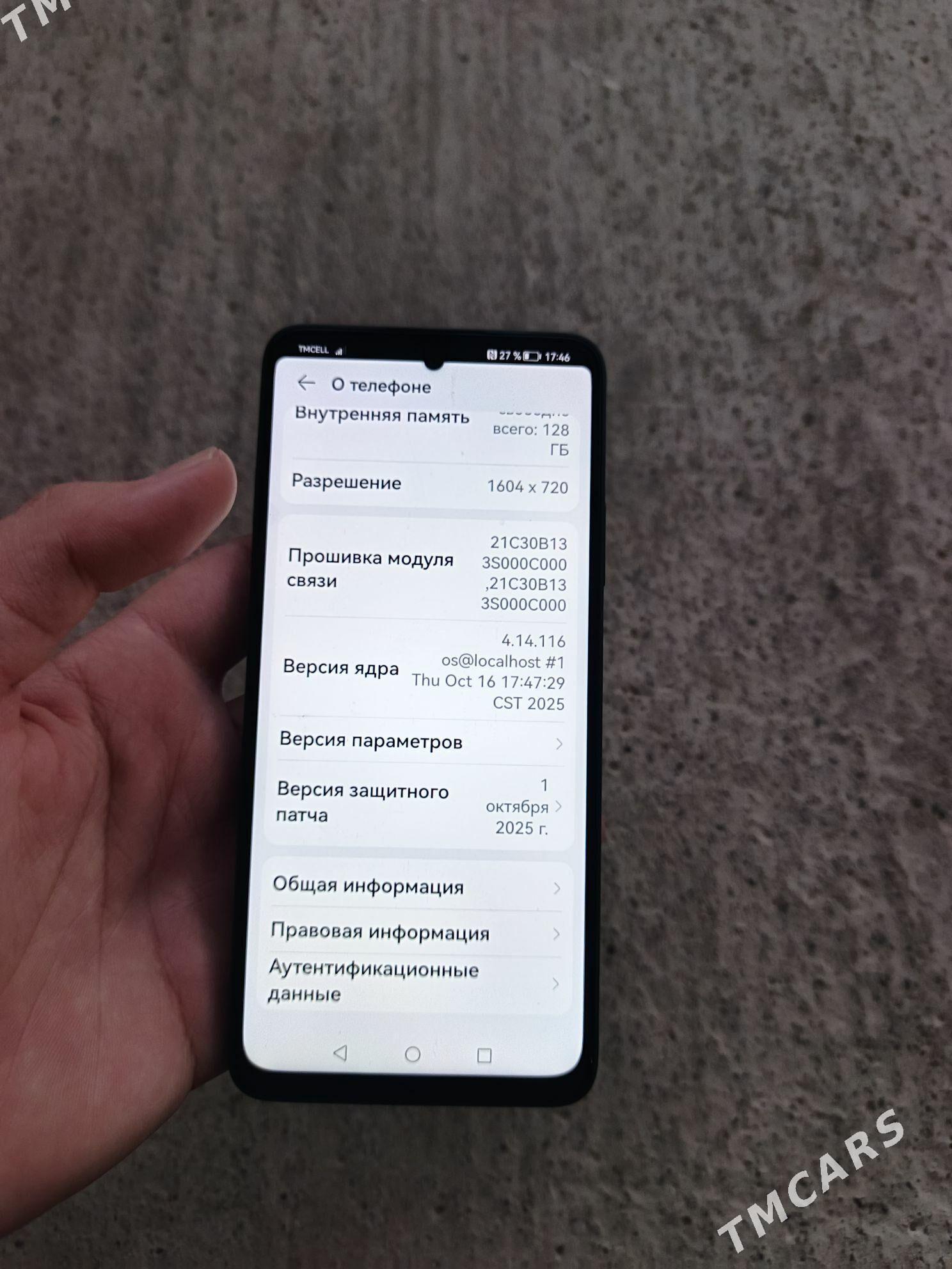 Huawei - Mary - img 4